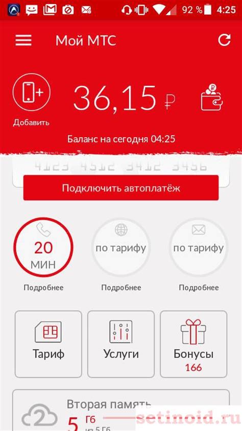 urmdf ssl mts ru|mts.ru.
